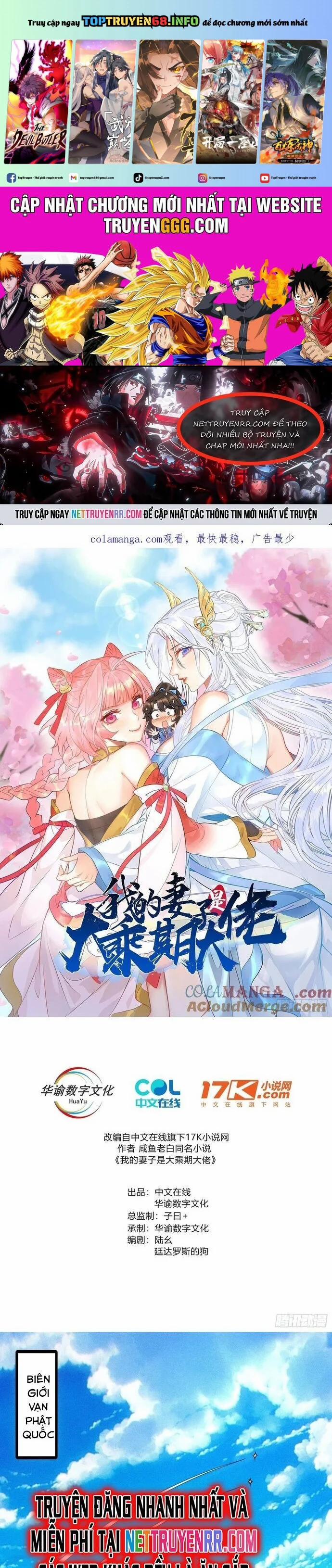 Thê Tử Của Ta Là Đại Lão Đại Thừa Kỳ 118 trang 0