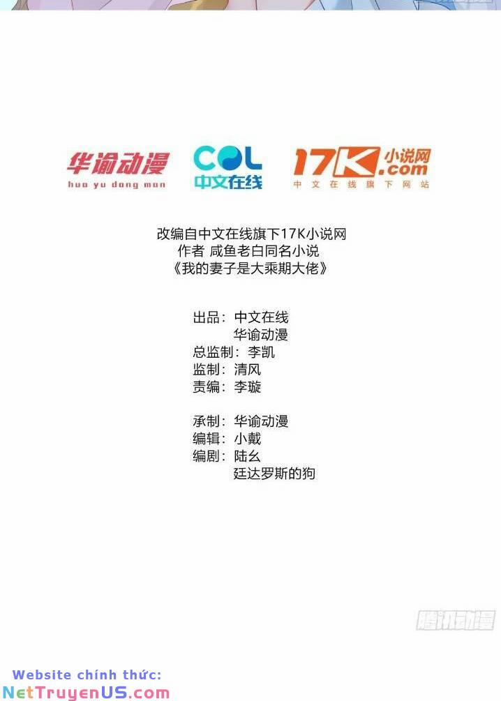 Thê Tử Của Ta Là Đại Lão Đại Thừa Kỳ 9 trang 1