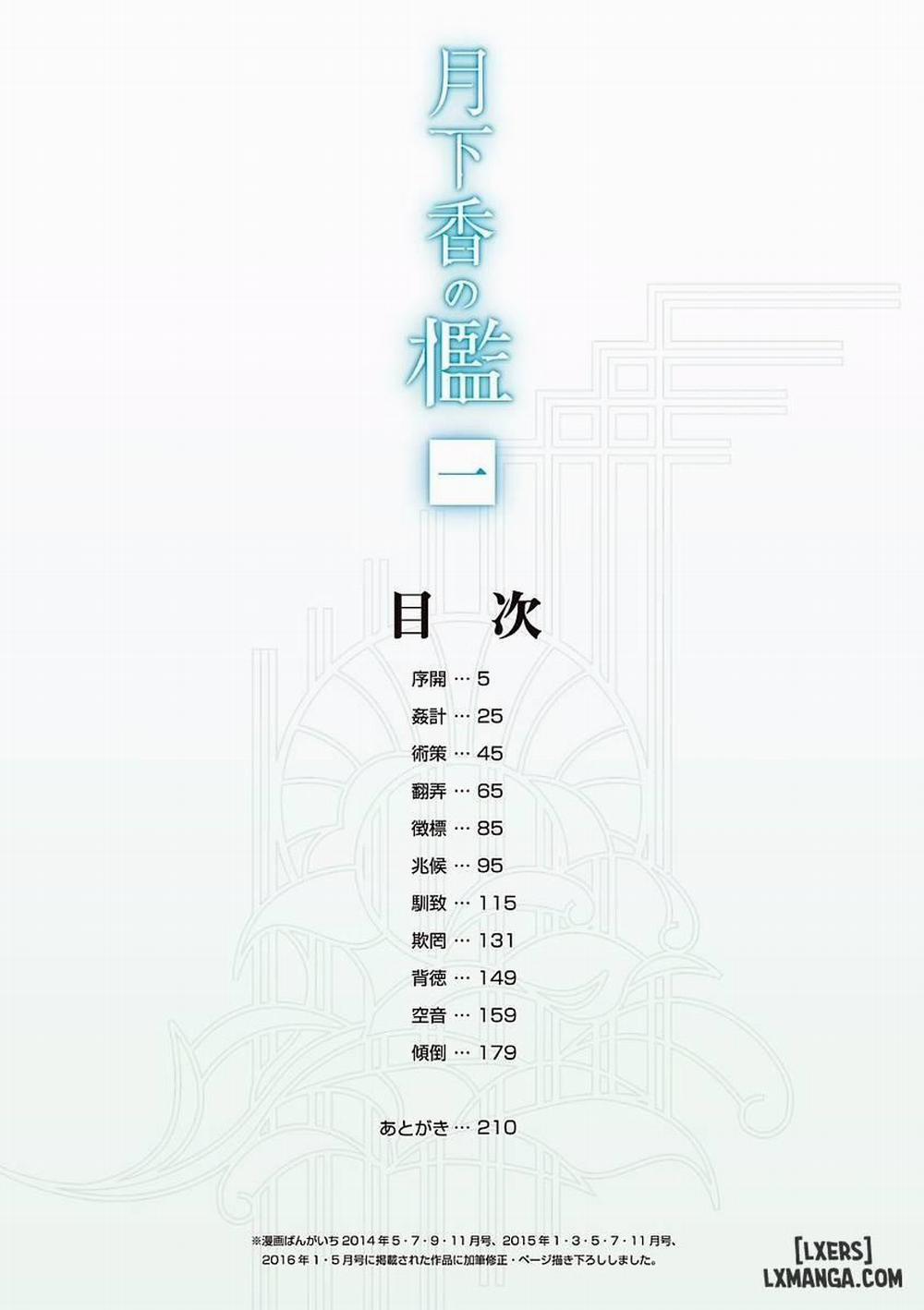 The Tuberose's Cage 1 trang 2