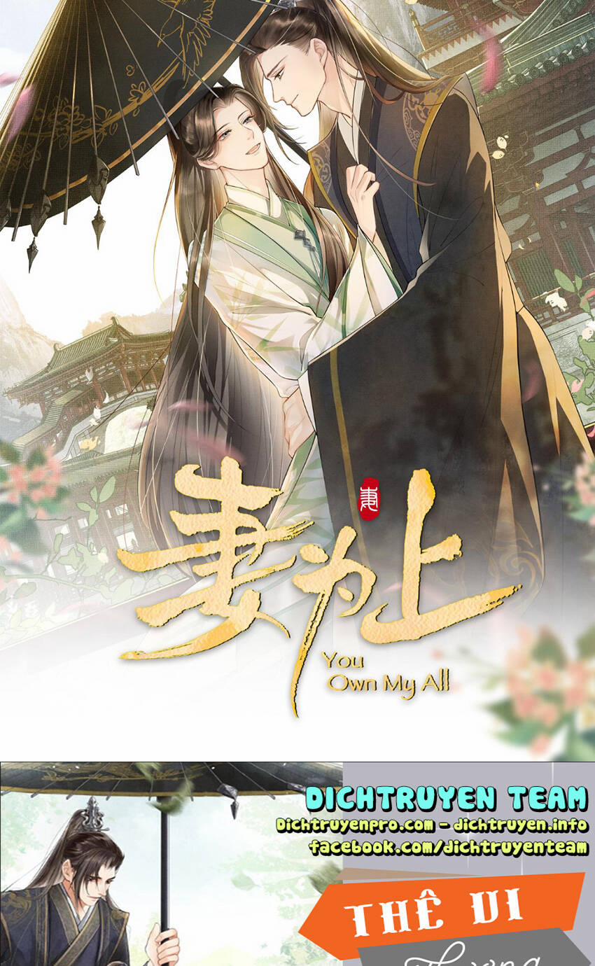 Thê Vi Thượng 131 trang 3