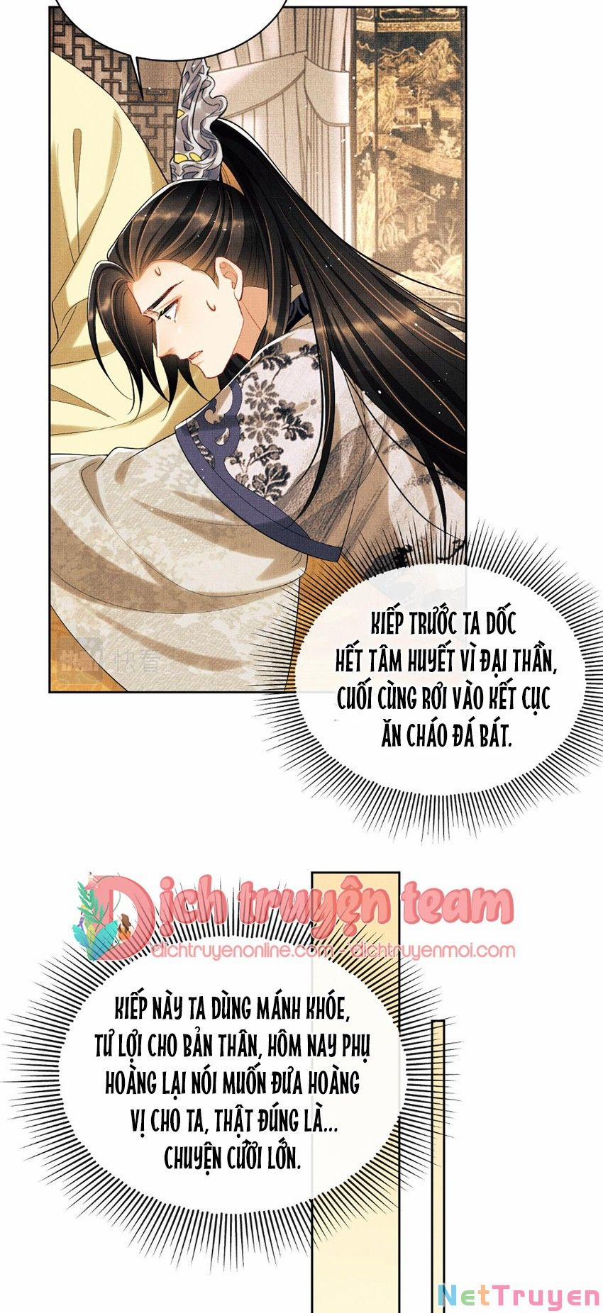 Thê Vi Thượng 133 trang 3