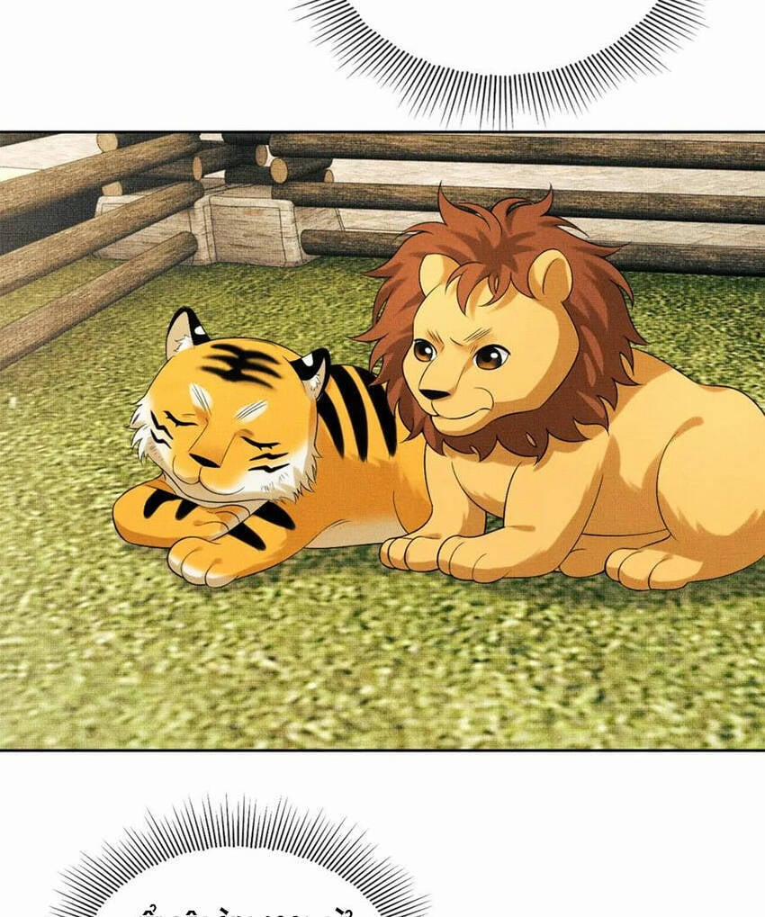 Thê Vi Thượng 136.4 trang 23