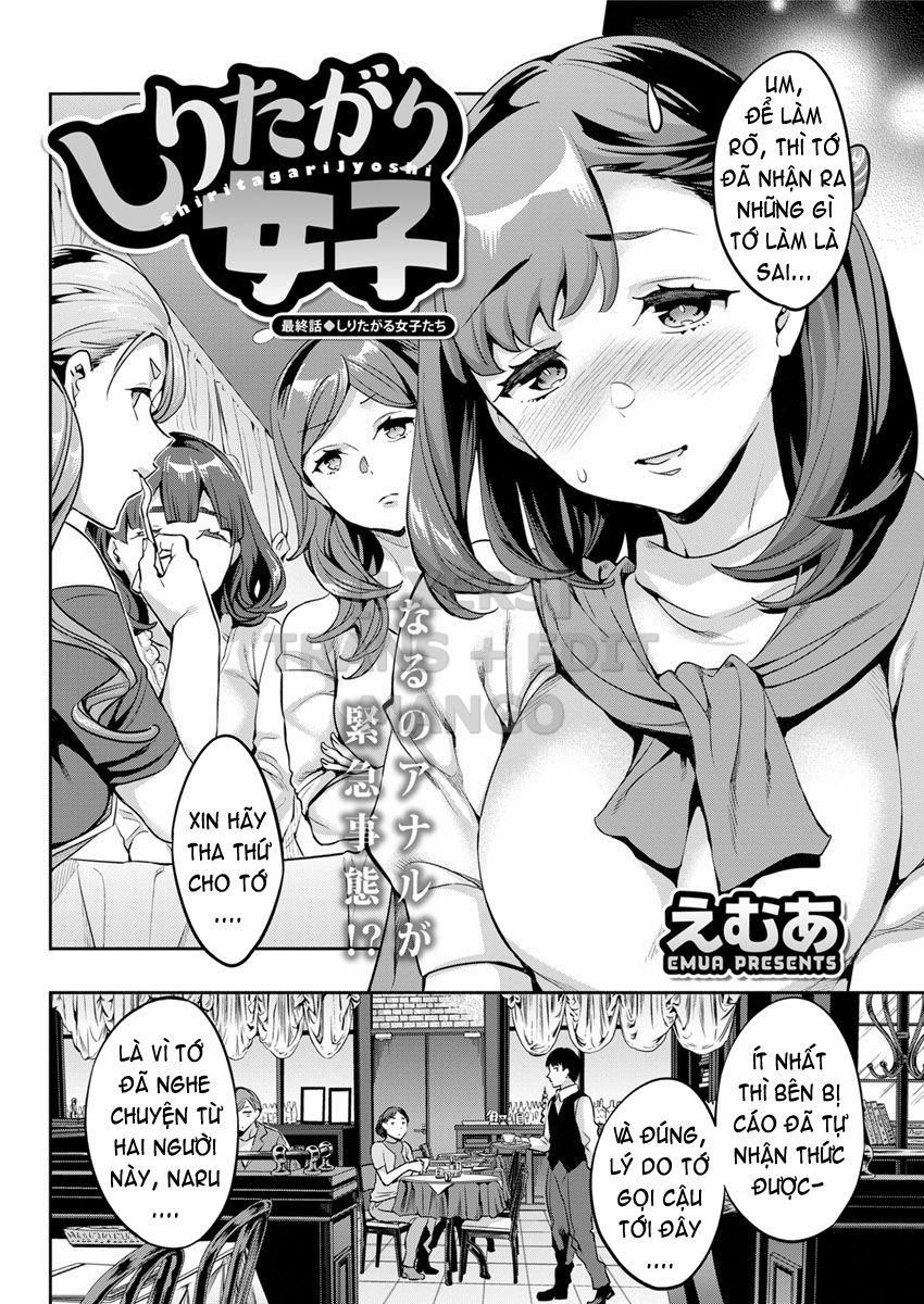 The Woman Who Wants To Know About Anal 9 trang 1