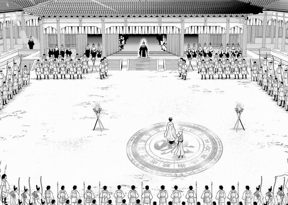 The Yin-Yang Master 6 trang 13