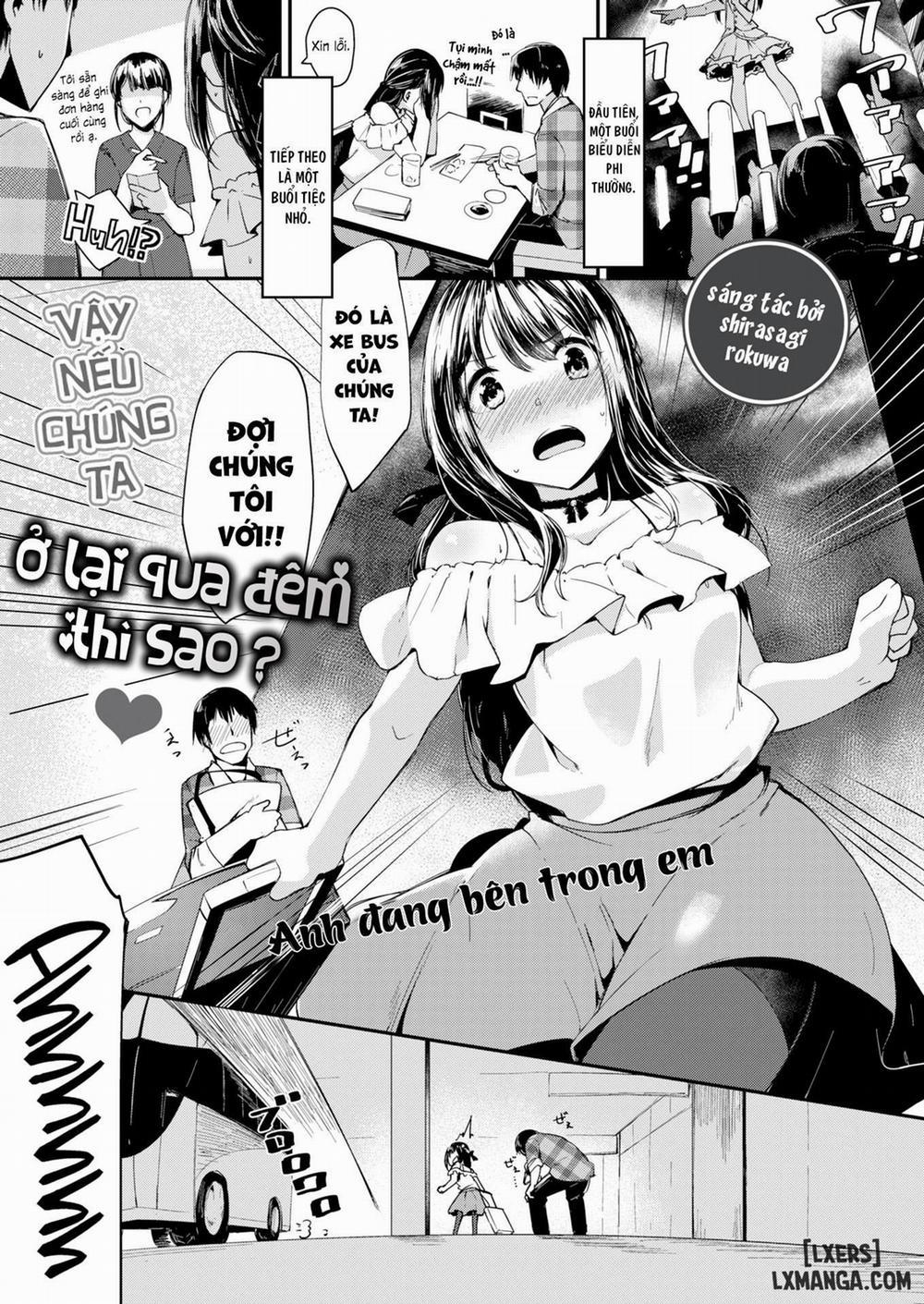 Then How About We Stay the Night Oneshot trang 1