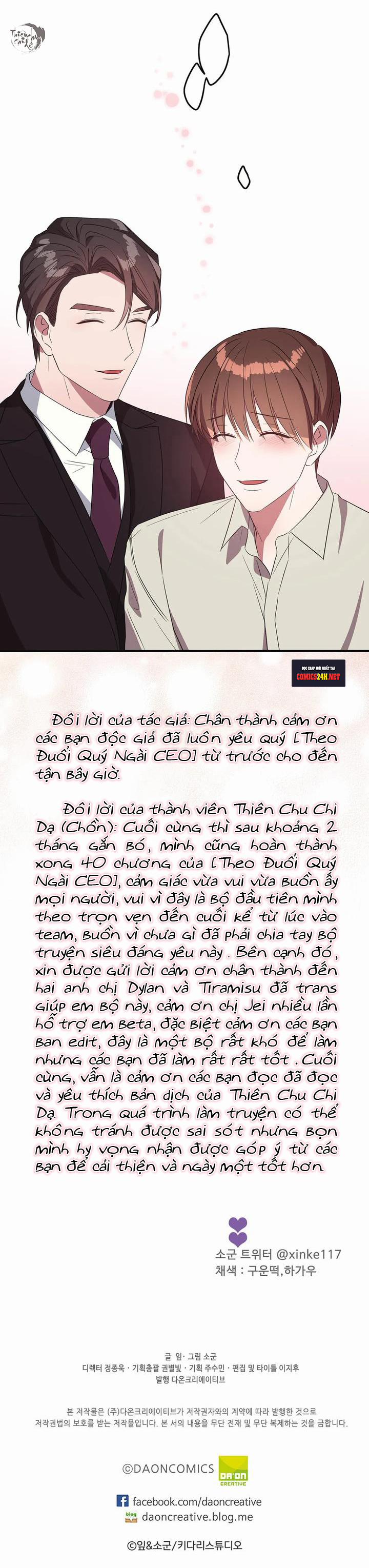 Theo Đuổi Quý Ngài CEO 40 trang 21