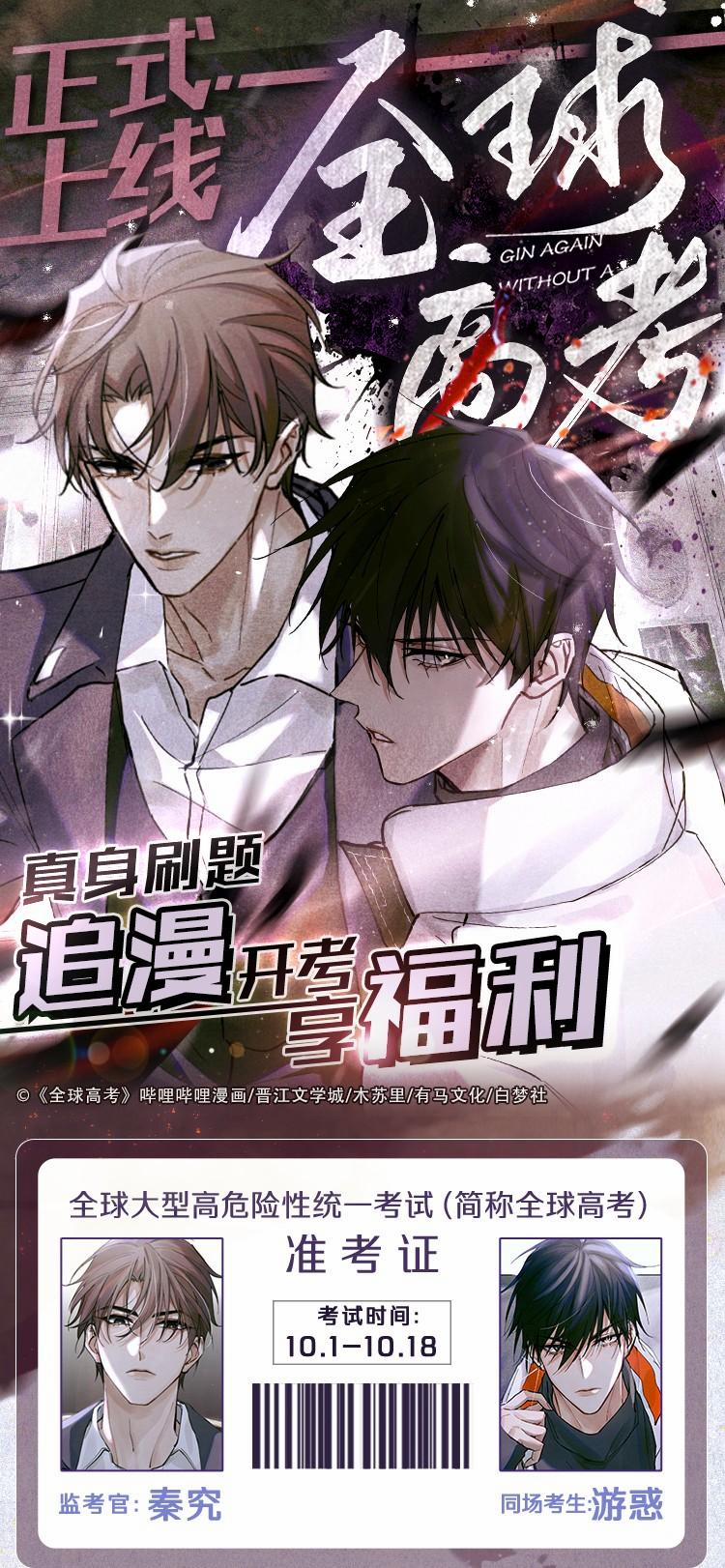 Thi đại học toàn cầu 4 trang 37