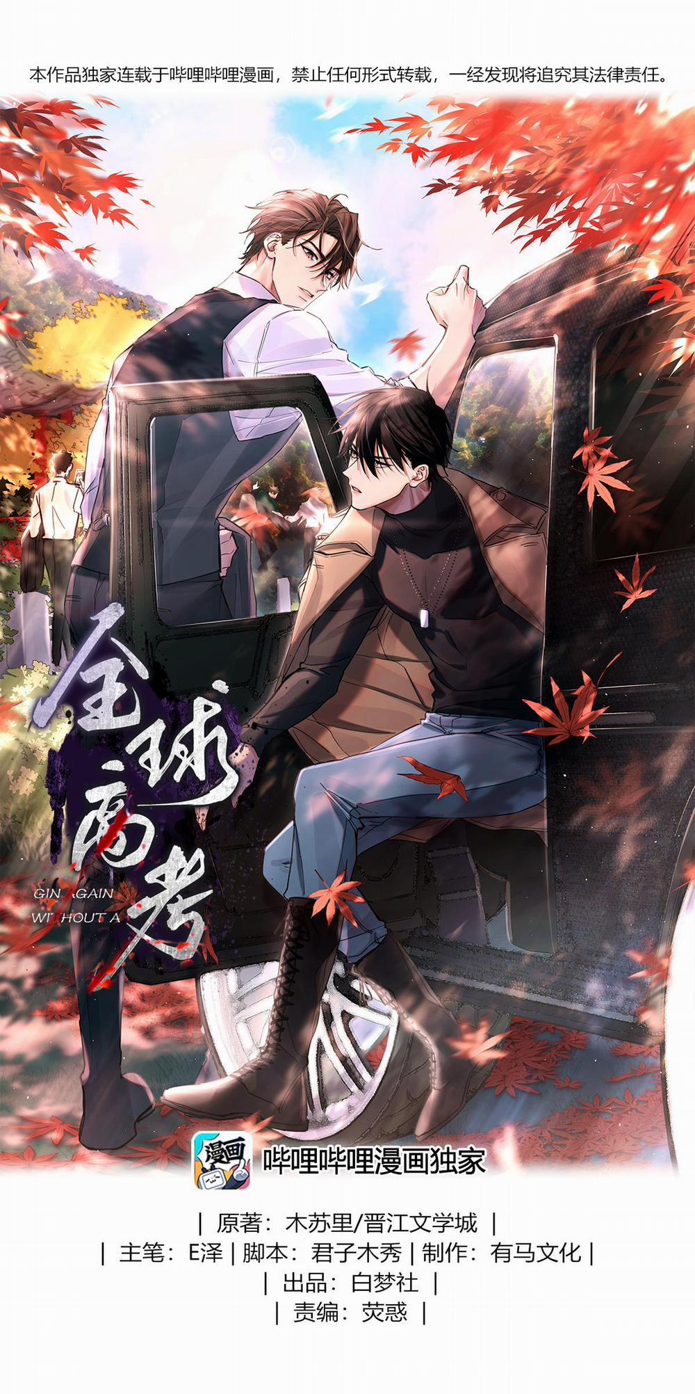 Thi đại học toàn cầu 5 trang 0