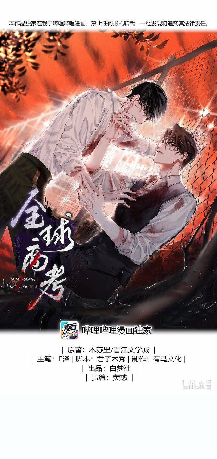 Thi đại học toàn cầu 7 trang 0