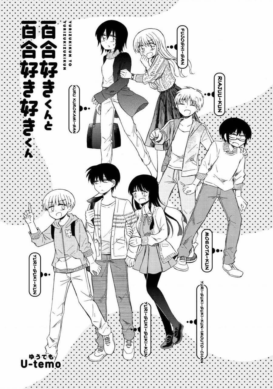 Thích Thầm Thằng Bạn Thích Yuri 1 trang 1