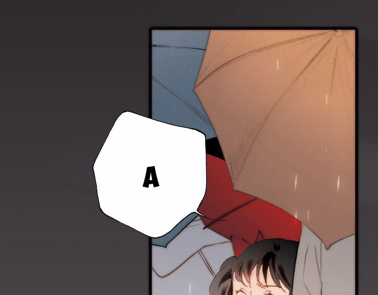 Thiên Chân Hữu Tà 12 trang 66