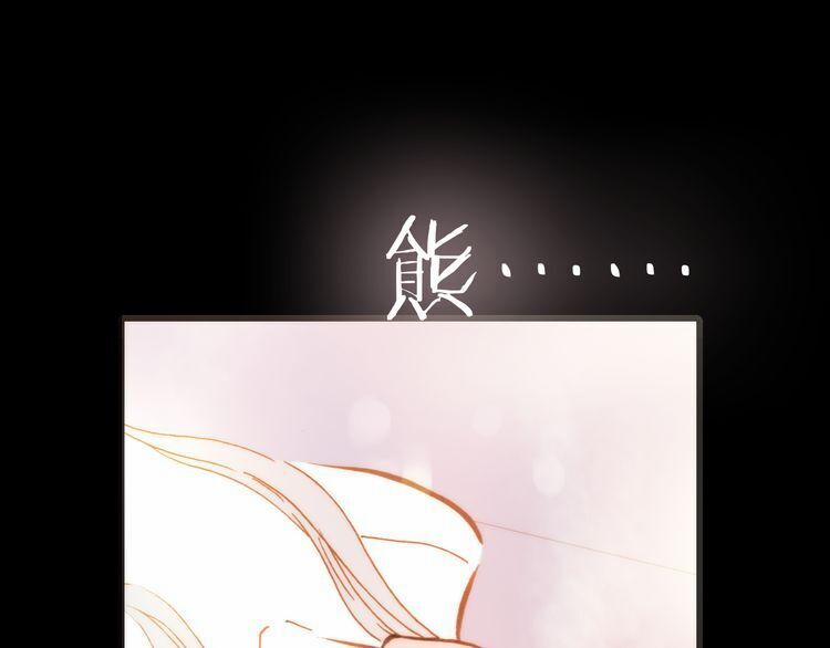 Thiên Chân Hữu Tà 13 trang 0