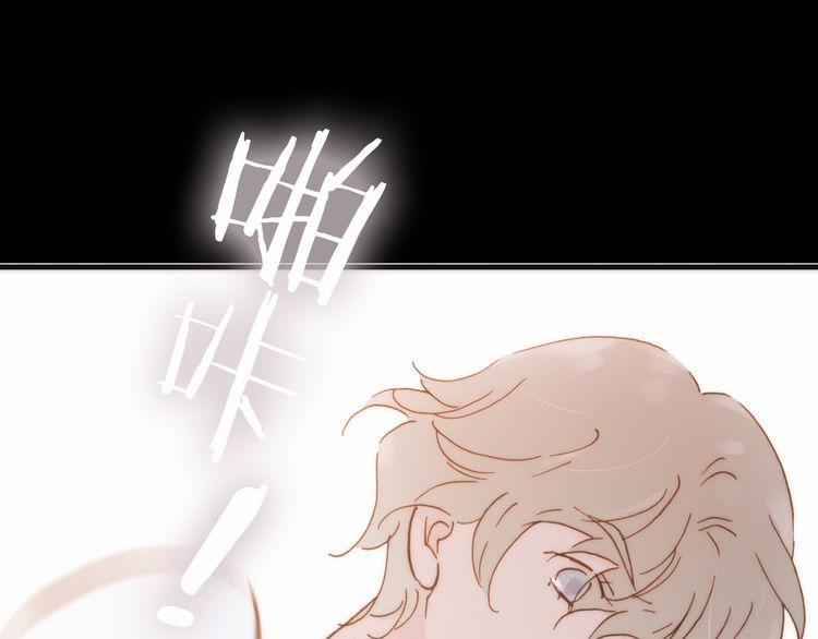 Thiên Chân Hữu Tà 14 trang 17