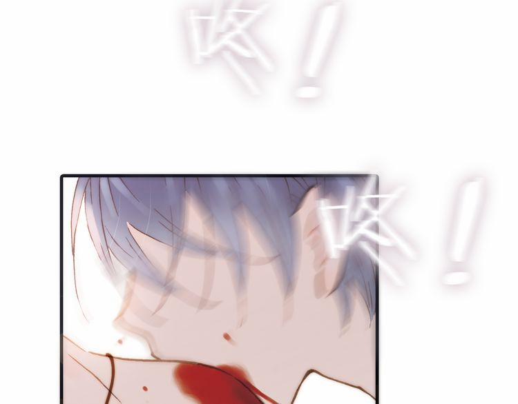 Thiên Chân Hữu Tà 14 trang 45