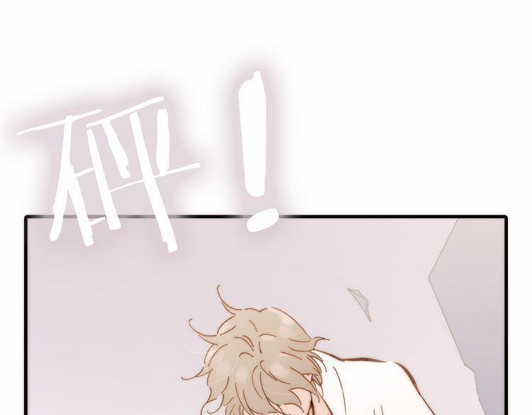 Thiên Chân Hữu Tà 14 trang 70