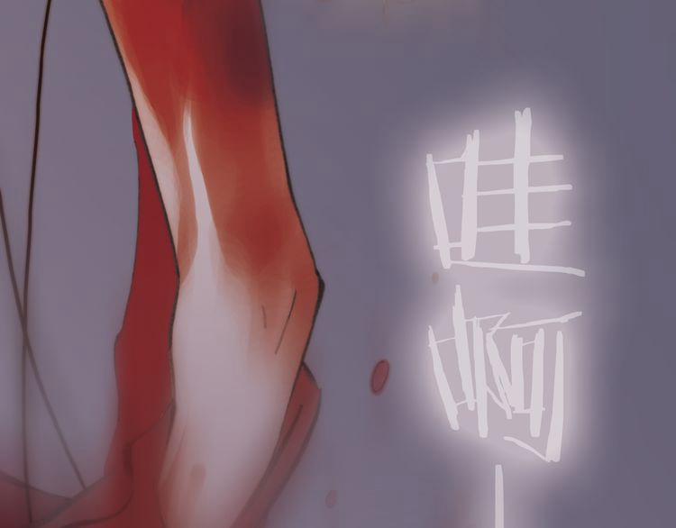 Thiên Chân Hữu Tà 14 trang 93