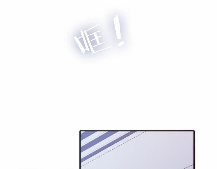 Thiên Chân Hữu Tà 15 trang 1