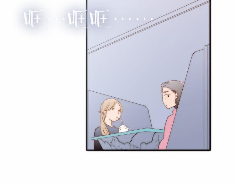 Thiên Chân Hữu Tà 15 trang 2