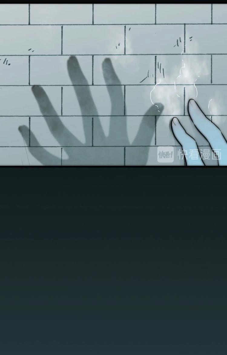 Thiên Chân Hữu Tà 2 trang 48