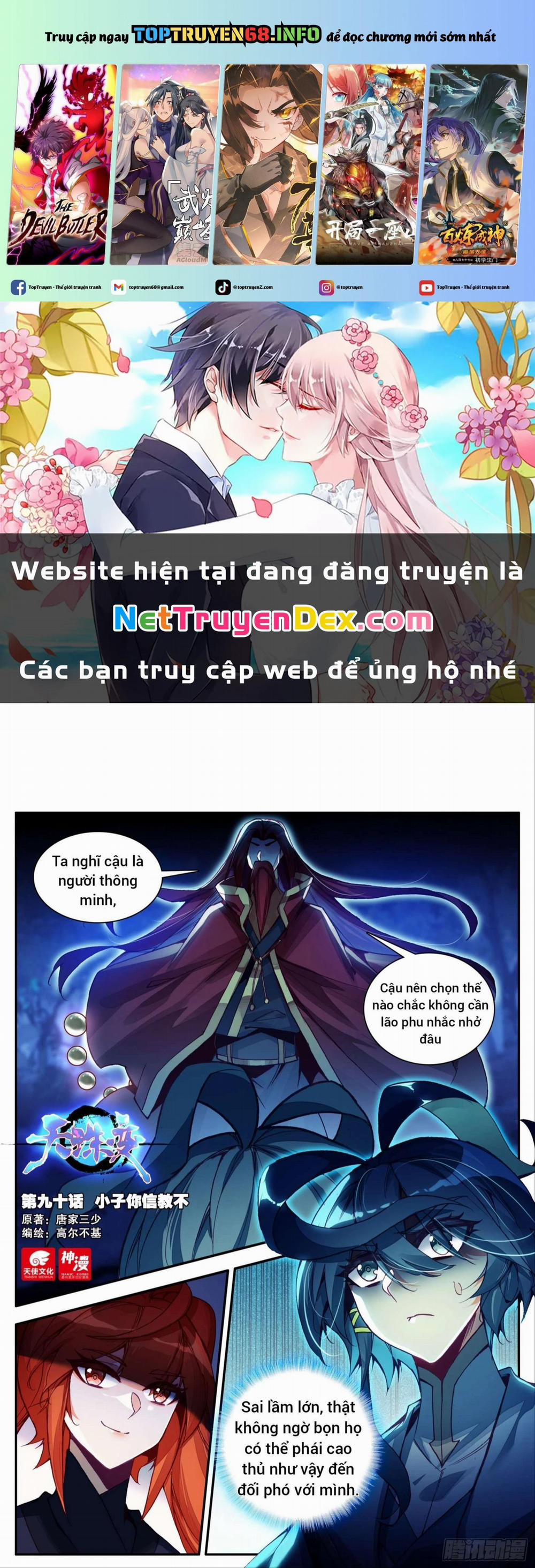 Thiên Châu Biến 90 trang 0