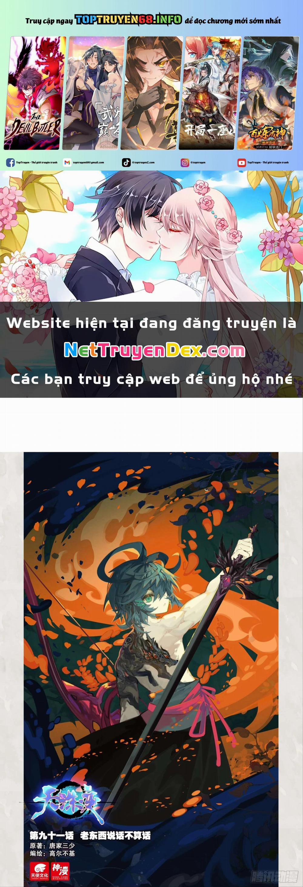 Thiên Châu Biến 91 trang 0