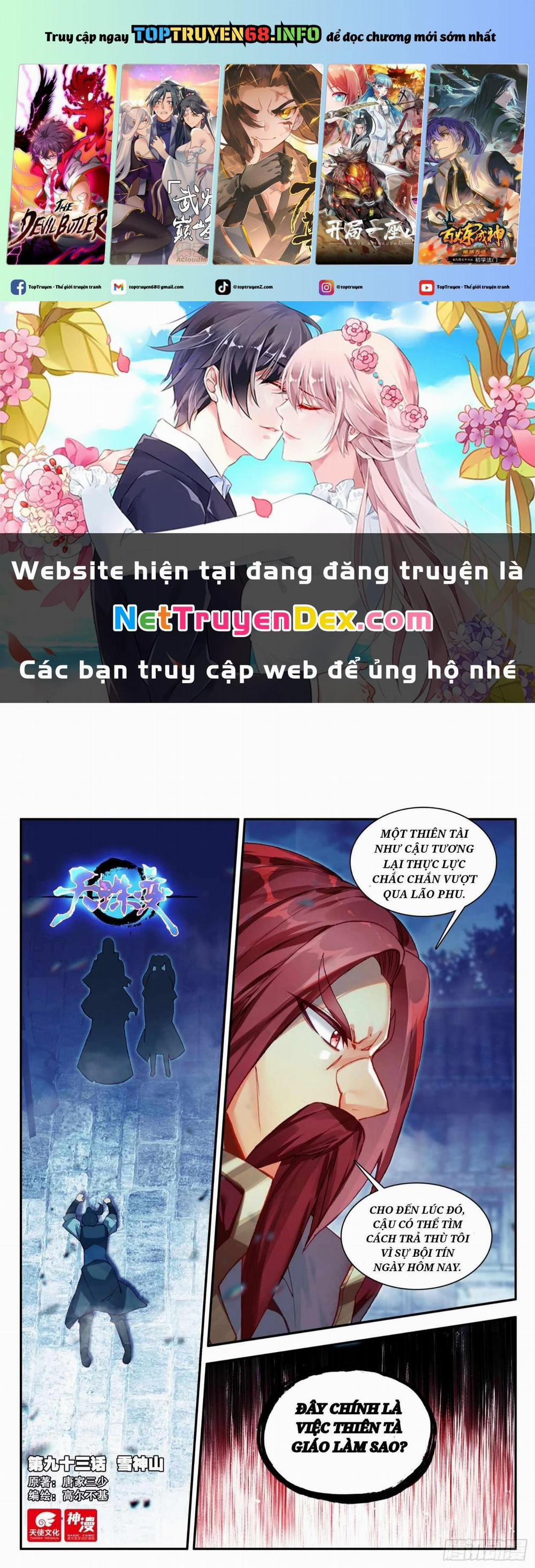 Thiên Châu Biến 93 trang 0