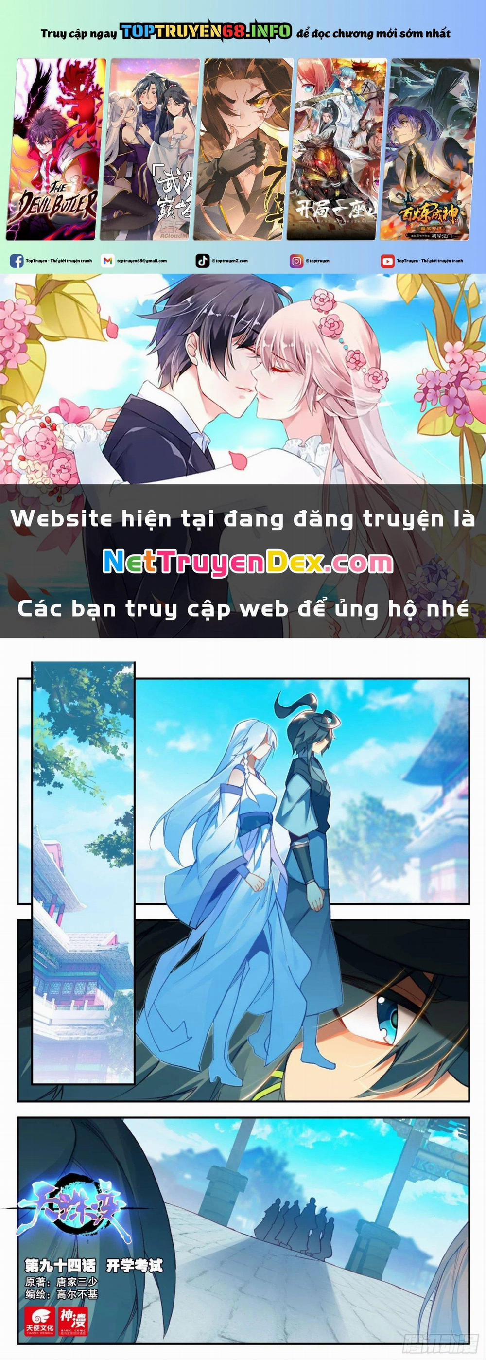 Thiên Châu Biến 94 trang 0