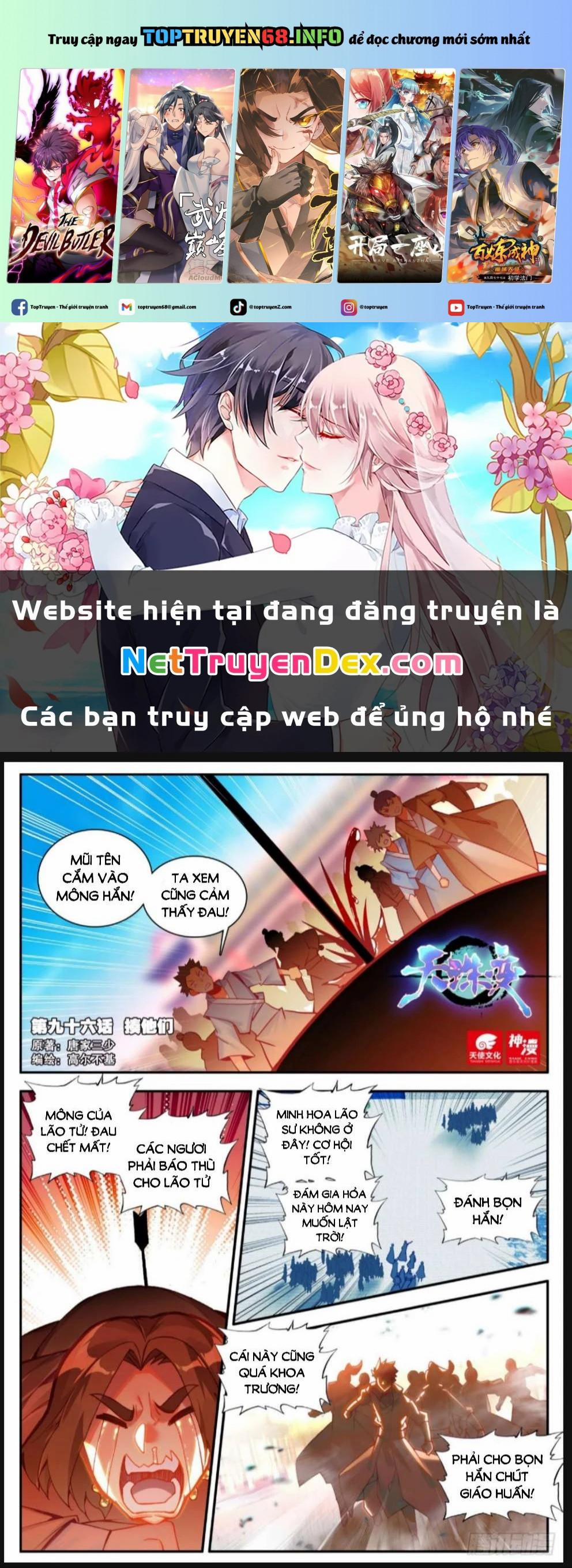 Thiên Châu Biến 96 trang 0