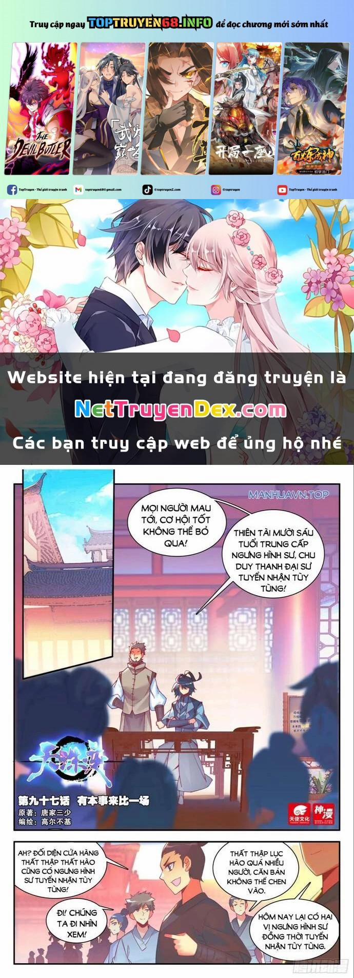 Thiên Châu Biến 97 trang 0