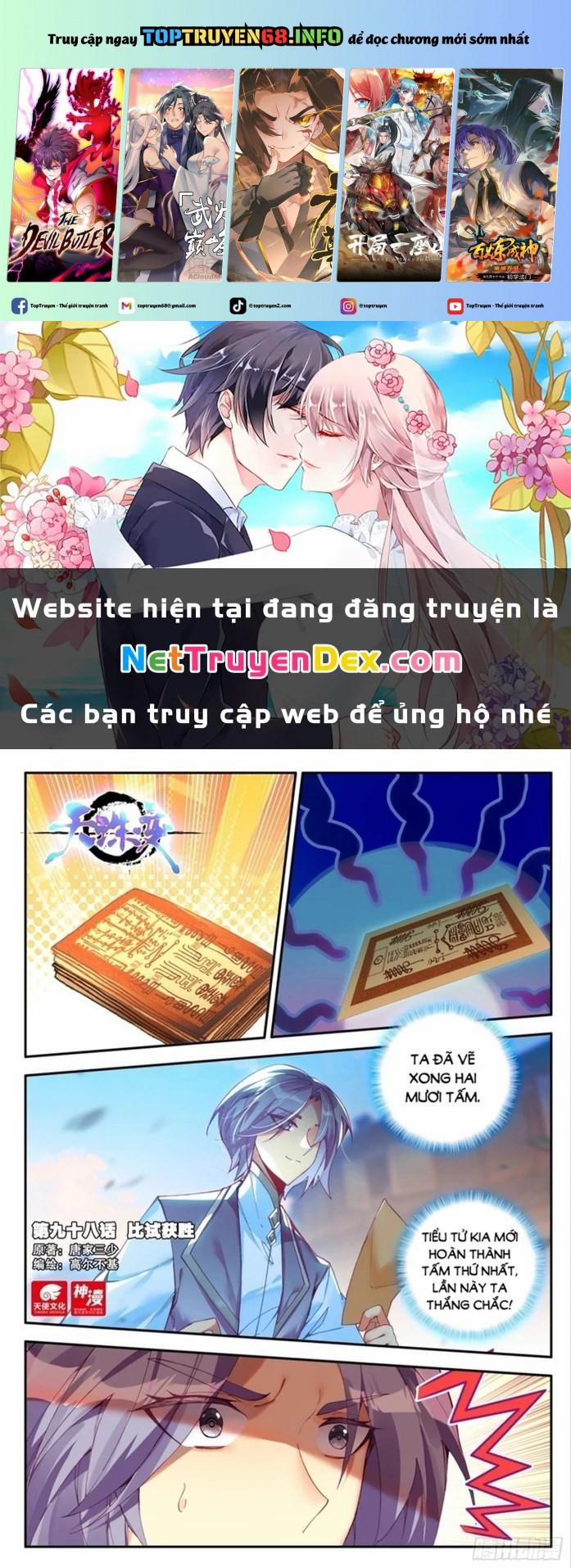 Thiên Châu Biến 98 trang 0