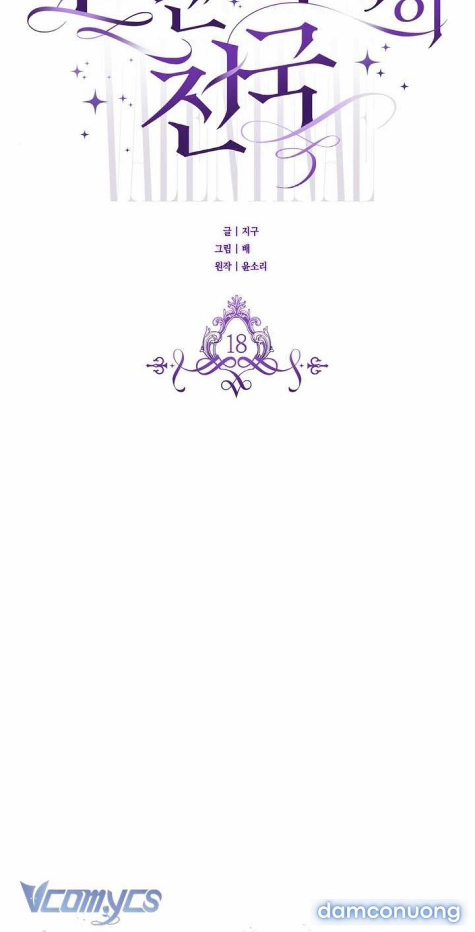 Thiên Đàng Valentina 18 trang 3