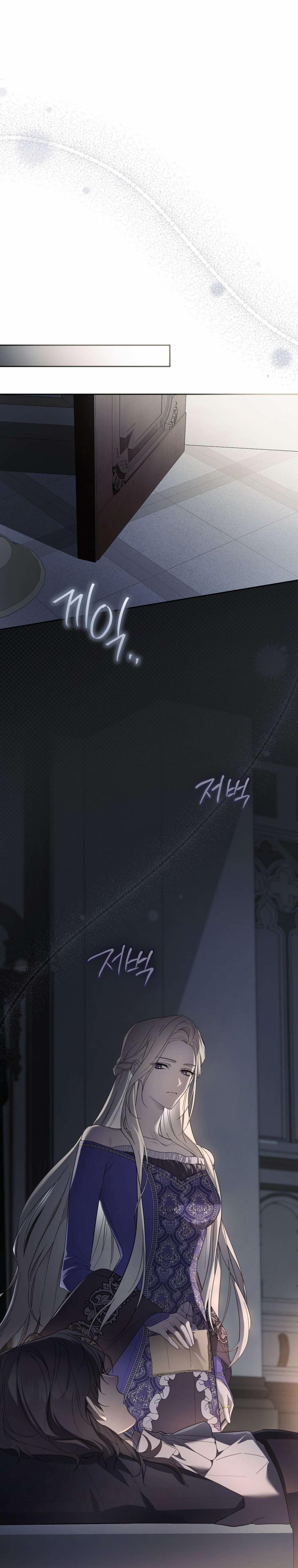 Thiên Đàng Valentina 3 trang 11