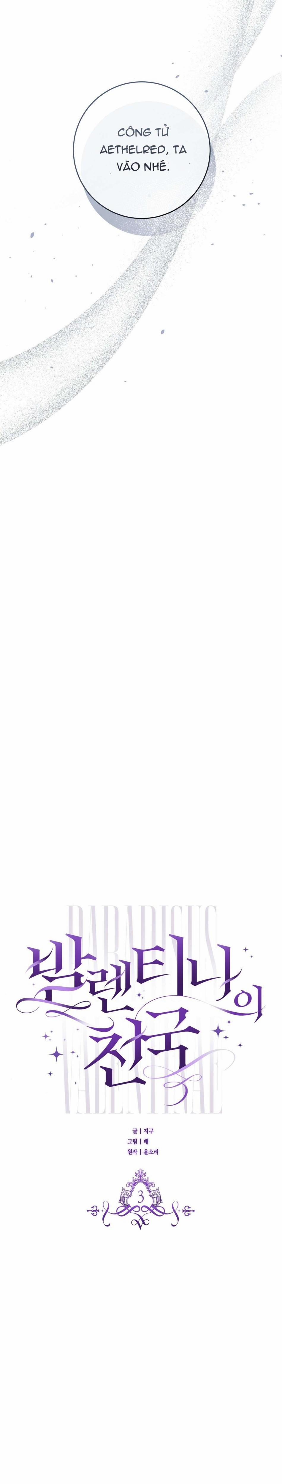 Thiên Đàng Valentina 3 trang 9