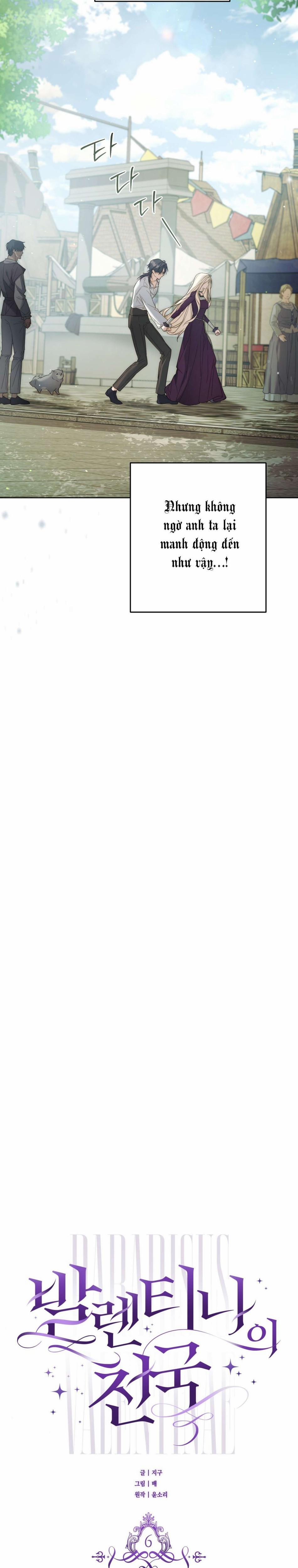 Thiên Đàng Valentina 6 trang 3