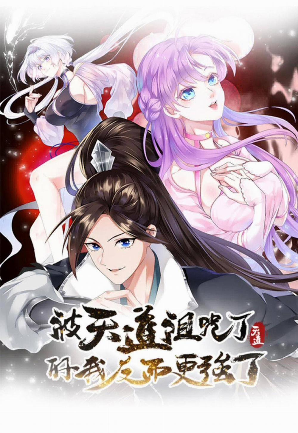 Thiên Đạo Nguyền Rủa Ư? Ta Nghịch Thiên!! 11 trang 2