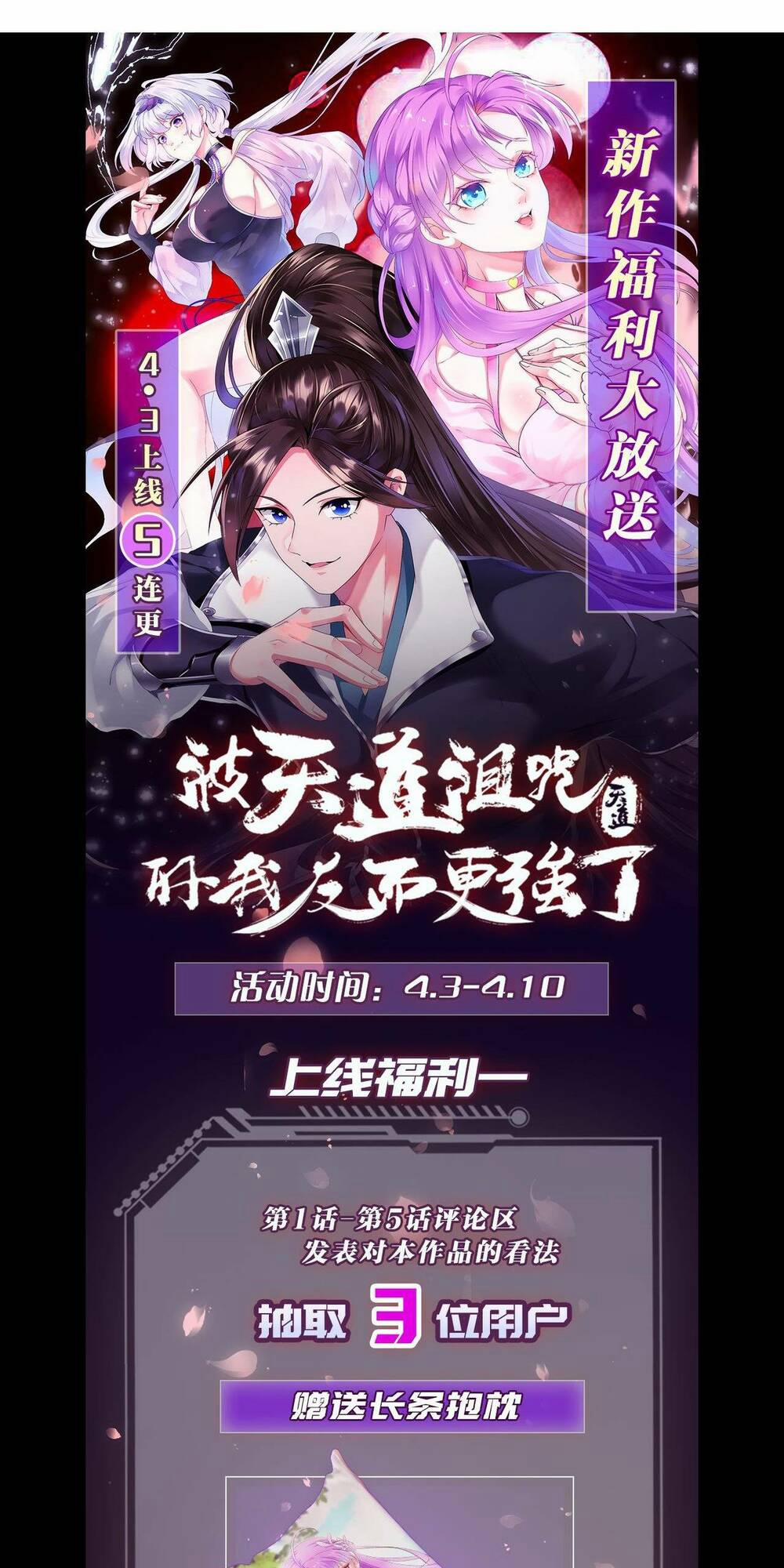 Thiên Đạo Nguyền Rủa Ư? Ta Nghịch Thiên!! 2 trang 81