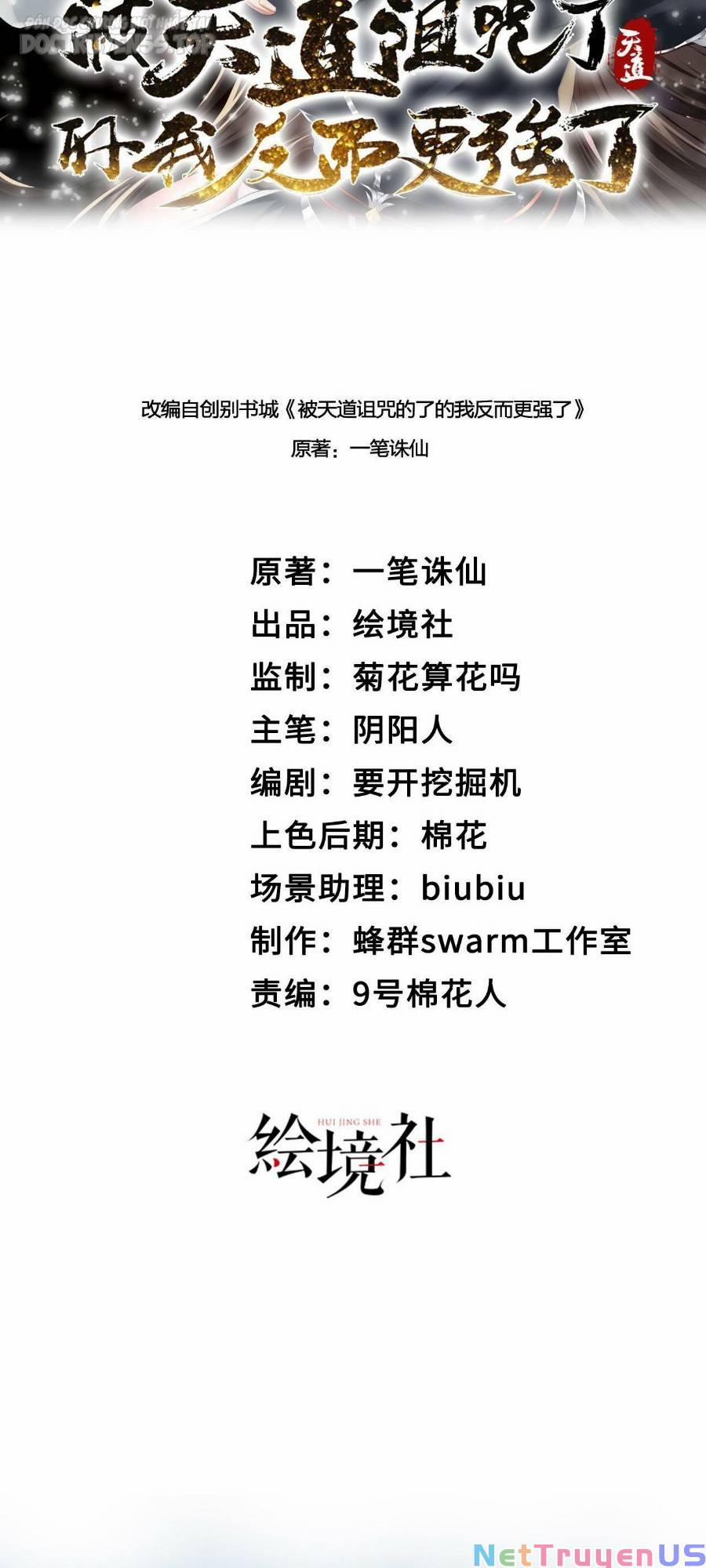 Thiên Đạo Nguyền Rủa Ư? Ta Nghịch Thiên!! 26 trang 14