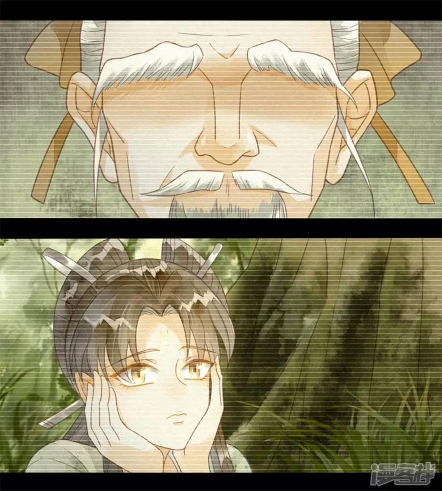 Thiên Động Ly Trạch Thương 16 trang 15