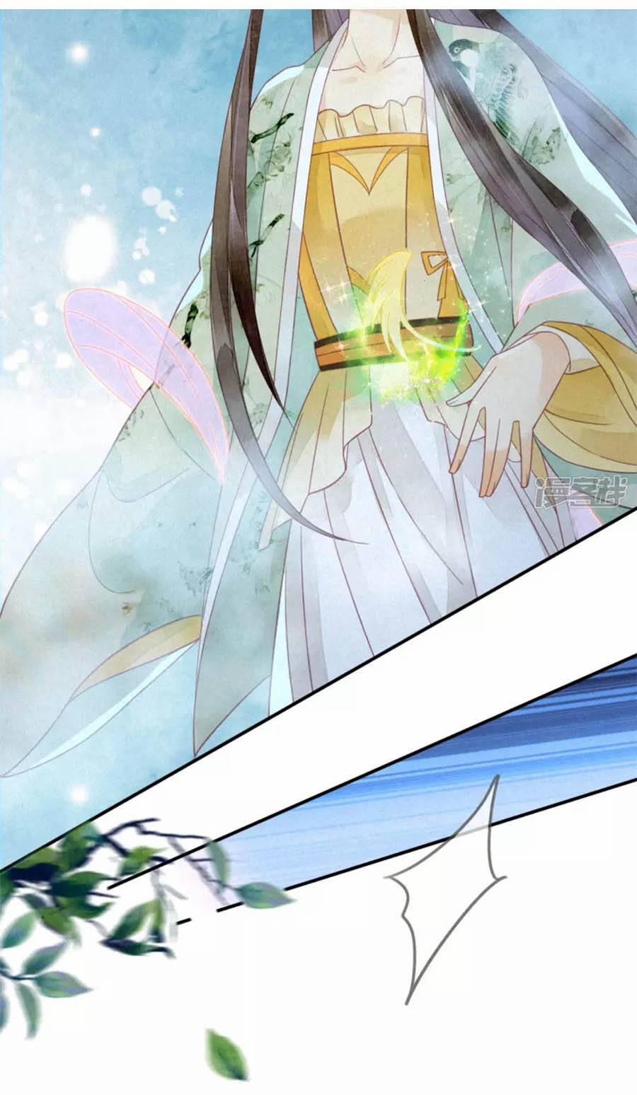 Thiên Động Ly Trạch Thương 16 trang 22