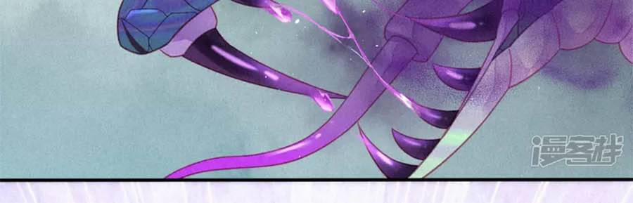 Thiên Động Ly Trạch Thương 16 trang 27