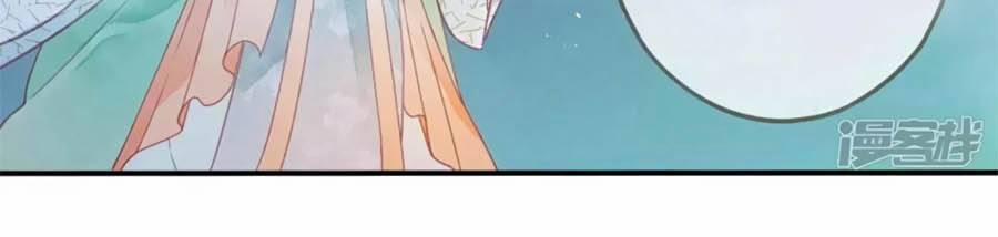 Thiên Động Ly Trạch Thương 16 trang 40