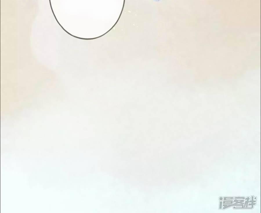 Thiên Động Ly Trạch Thương 16 trang 44