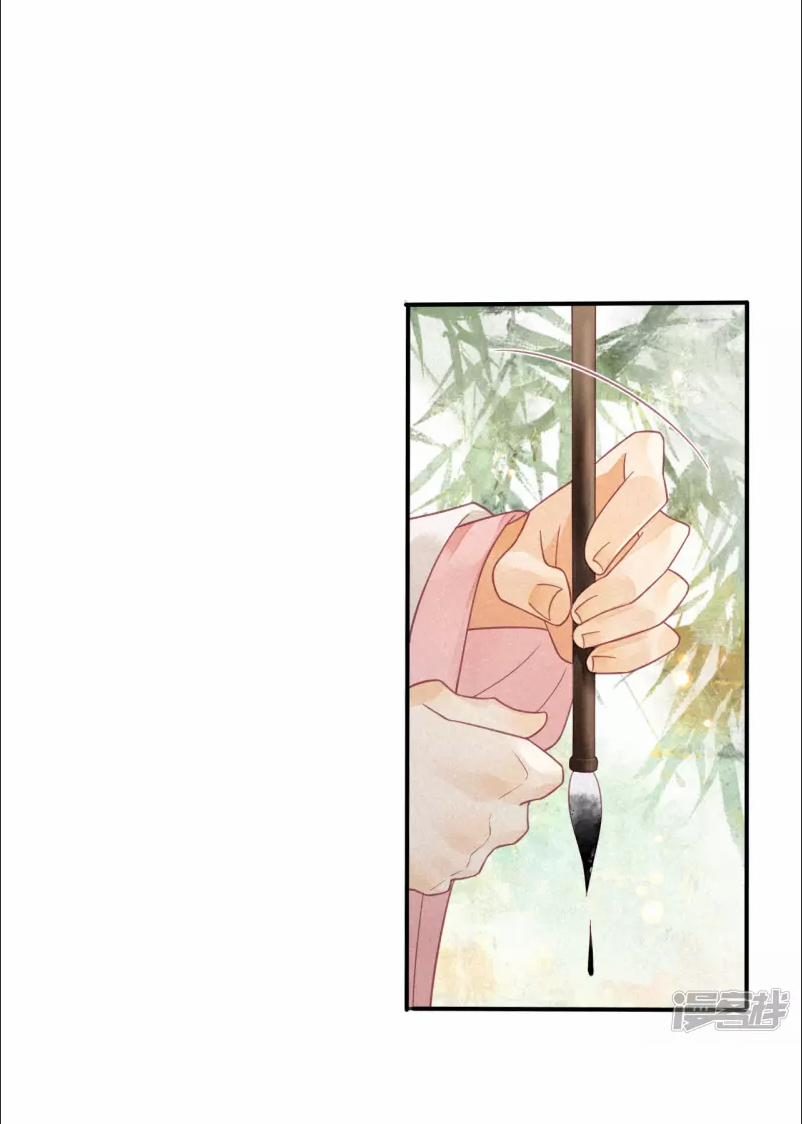 Thiên Động Ly Trạch Thương 19 trang 9