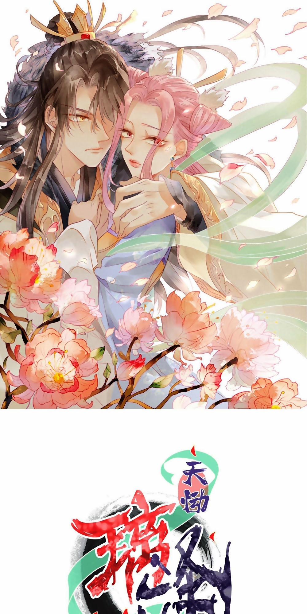 Thiên Động Ly Trạch Thương 8 trang 0