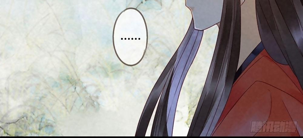 Thiên Động Ly Trạch Thương 8 trang 11