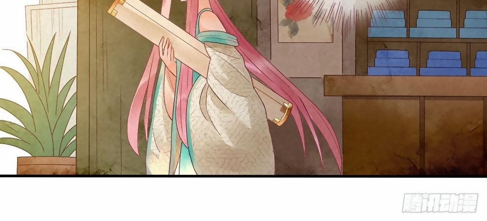 Thiên Động Ly Trạch Thương 9 trang 21