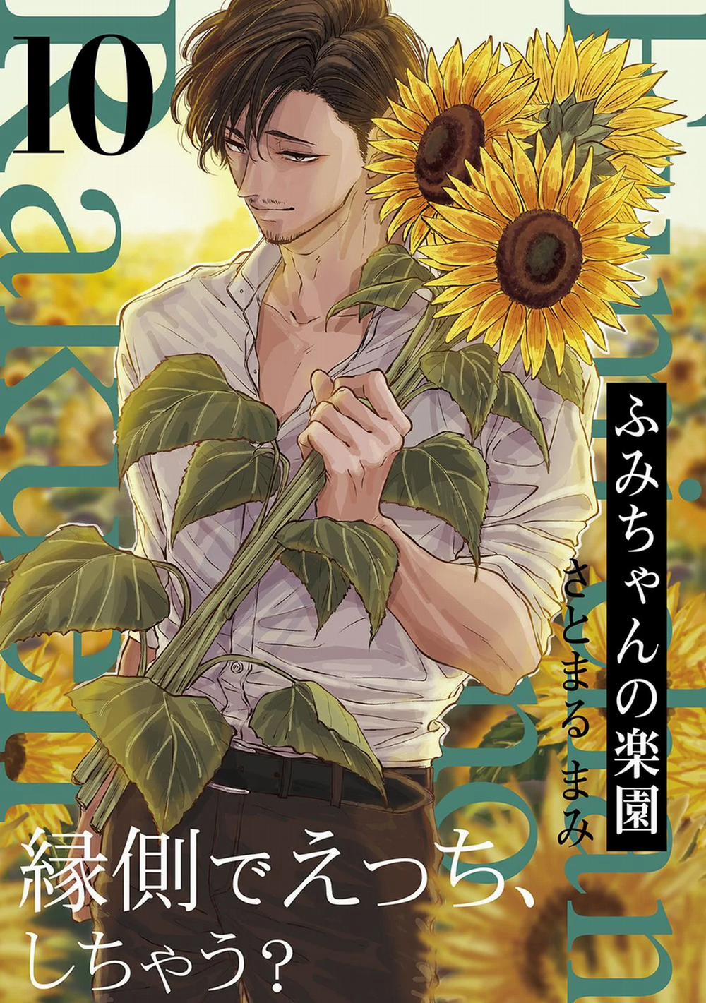 Thiên Đường Của Fumi 10 trang 0