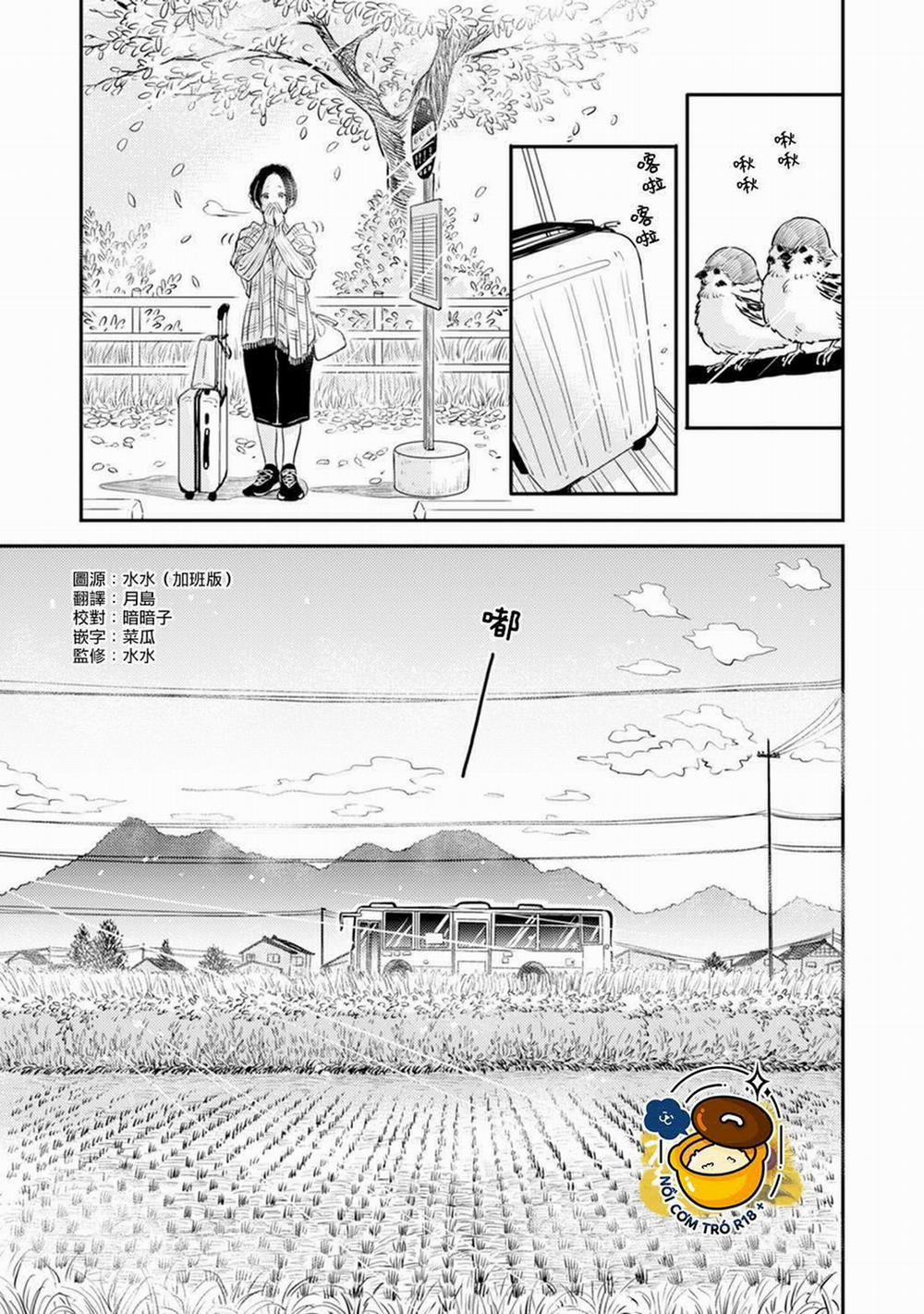 Thiên Đường Của Fumi 10 trang 1