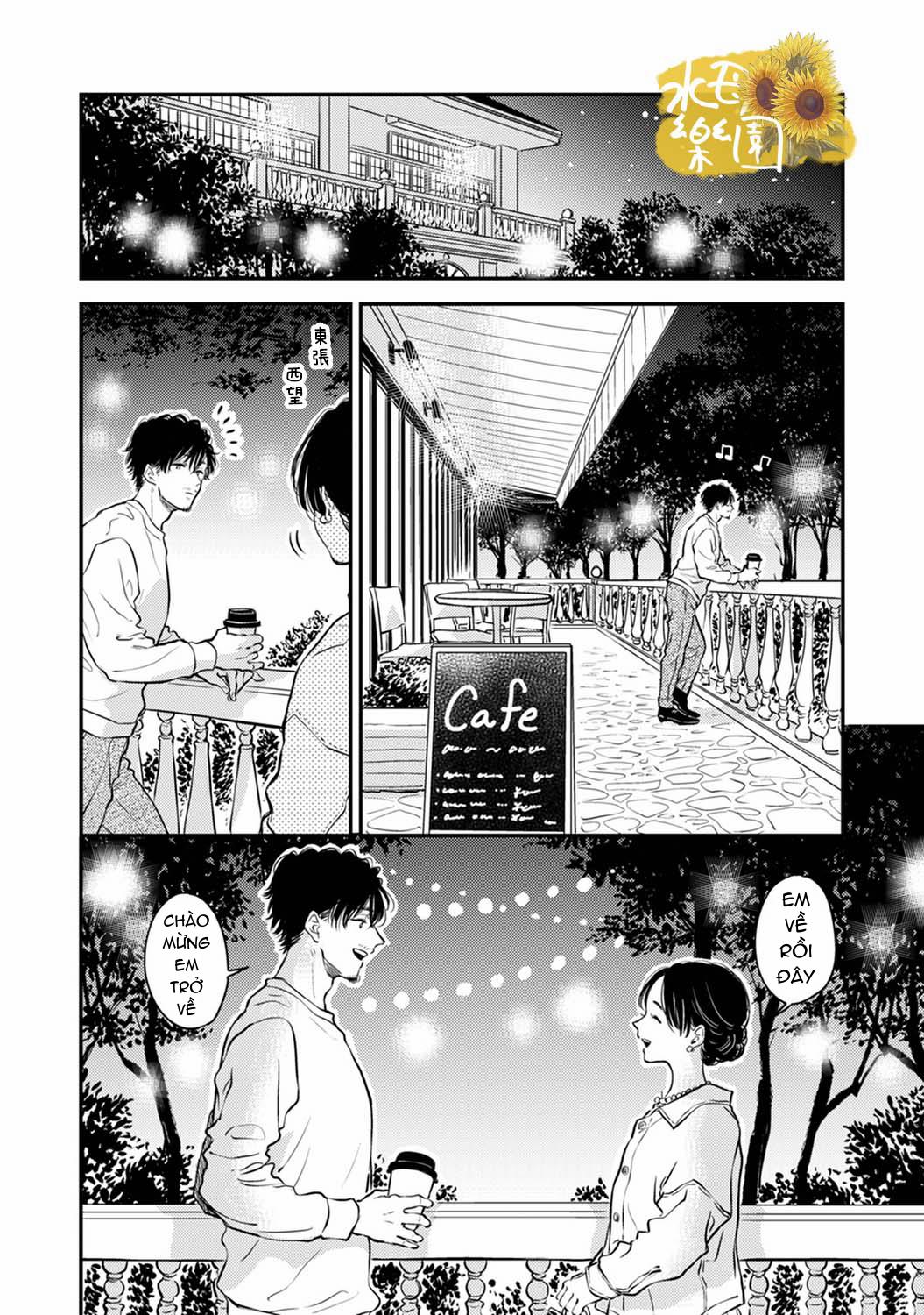 Thiên Đường Của Fumi 12.1 trang 3