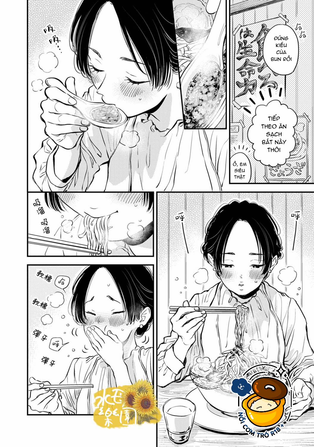 Thiên Đường Của Fumi 12.1 trang 7